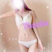 ヒメ日記 2025/07/28 21:00 投稿 みお ラズベリー(エステ)