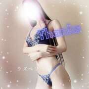 ヒメ日記 2025/07/29 16:42 投稿 みお ラズベリー(エステ)