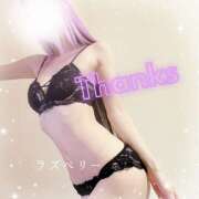 ヒメ日記 2025/08/08 20:56 投稿 みお ラズベリー(エステ)