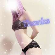 ヒメ日記 2025/08/09 23:01 投稿 みお ラズベリー(エステ)