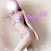 ヒメ日記 2025/08/20 13:50 投稿 みお ラズベリー(エステ)