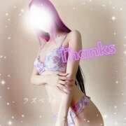 ヒメ日記 2025/08/20 14:16 投稿 みお ラズベリー(エステ)