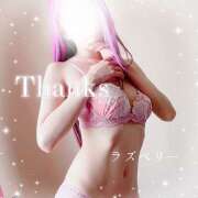 ヒメ日記 2025/08/27 10:52 投稿 みお ラズベリー(エステ)