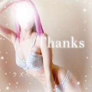 ヒメ日記 2025/08/27 12:24 投稿 みお ラズベリー(エステ)