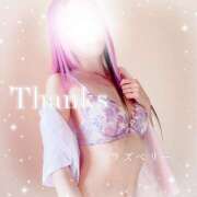 ヒメ日記 2025/09/01 16:07 投稿 みお ラズベリー(エステ)