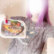 ヒメ日記 2025/09/11 14:58 投稿 みお ラズベリー(エステ)