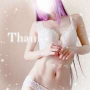 ヒメ日記 2025/09/12 15:30 投稿 みお ラズベリー(エステ)