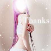 ヒメ日記 2025/09/12 15:54 投稿 みお ラズベリー(エステ)