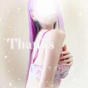 ヒメ日記 2025/09/16 17:53 投稿 みお ラズベリー(エステ)