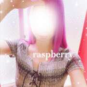 ヒメ日記 2025/09/16 23:17 投稿 みお ラズベリー(エステ)