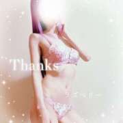 ヒメ日記 2025/09/18 20:45 投稿 みお ラズベリー(エステ)