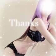 ヒメ日記 2025/09/19 18:06 投稿 みお ラズベリー(エステ)