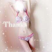 ヒメ日記 2025/09/26 19:14 投稿 みお ラズベリー(エステ)