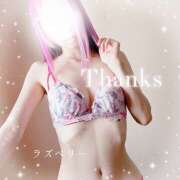 ヒメ日記 2025/09/26 19:26 投稿 みお ラズベリー(エステ)