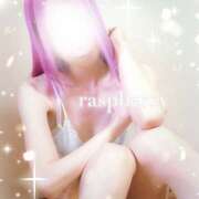 ヒメ日記 2025/09/26 20:40 投稿 みお ラズベリー(エステ)