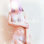 ヒメ日記 2025/09/29 14:53 投稿 みお ラズベリー(エステ)