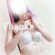 ヒメ日記 2025/09/29 15:09 投稿 みお ラズベリー(エステ)