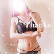 ヒメ日記 2025/10/05 22:57 投稿 みお ラズベリー(エステ)