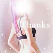 ヒメ日記 2025/10/05 23:32 投稿 みお ラズベリー(エステ)