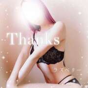 ヒメ日記 2025/10/06 01:42 投稿 みお ラズベリー(エステ)