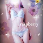 ヒメ日記 2025/10/09 12:53 投稿 みお ラズベリー(エステ)