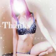 ヒメ日記 2025/10/11 13:26 投稿 みお ラズベリー(エステ)