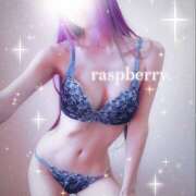 ヒメ日記 2025/10/11 17:05 投稿 みお ラズベリー(エステ)