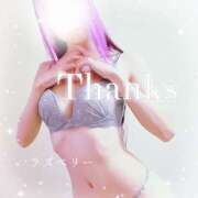 ヒメ日記 2025/10/14 18:24 投稿 みお ラズベリー(エステ)