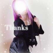 ヒメ日記 2025/10/18 15:17 投稿 みお ラズベリー(エステ)