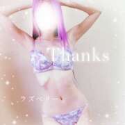 ヒメ日記 2025/10/18 16:29 投稿 みお ラズベリー(エステ)