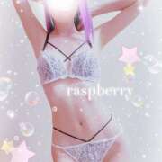 ヒメ日記 2025/10/20 20:34 投稿 みお ラズベリー(エステ)