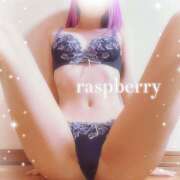 ヒメ日記 2025/10/23 17:30 投稿 みお ラズベリー(エステ)