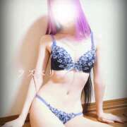 ヒメ日記 2025/10/23 19:46 投稿 みお ラズベリー(エステ)