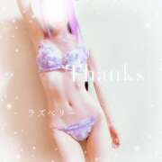 ヒメ日記 2025/10/24 14:41 投稿 みお ラズベリー(エステ)