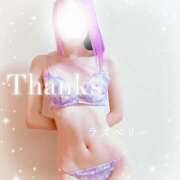 ヒメ日記 2025/10/24 15:20 投稿 みお ラズベリー(エステ)