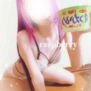 ヒメ日記 2025/10/29 17:49 投稿 みお ラズベリー(エステ)