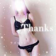 ヒメ日記 2025/11/01 23:30 投稿 みお ラズベリー(エステ)