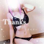 ヒメ日記 2025/11/02 21:46 投稿 みお ラズベリー(エステ)