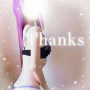 ヒメ日記 2025/11/03 11:52 投稿 みお ラズベリー(エステ)