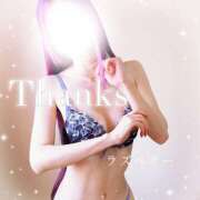 ヒメ日記 2025/11/03 12:18 投稿 みお ラズベリー(エステ)