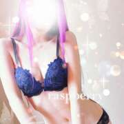 ヒメ日記 2025/11/03 17:46 投稿 みお ラズベリー(エステ)