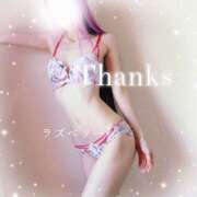 ヒメ日記 2025/11/06 18:10 投稿 みお ラズベリー(エステ)