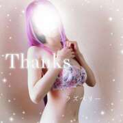 ヒメ日記 2025/11/06 18:21 投稿 みお ラズベリー(エステ)