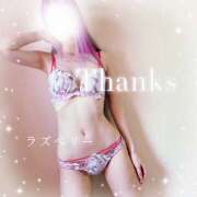 ヒメ日記 2025/11/07 13:34 投稿 みお ラズベリー(エステ)