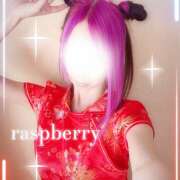 ヒメ日記 2025/11/07 15:54 投稿 みお ラズベリー(エステ)