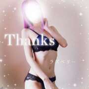 ヒメ日記 2025/11/08 18:09 投稿 みお ラズベリー(エステ)