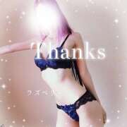 ヒメ日記 2025/11/10 16:57 投稿 みお ラズベリー(エステ)