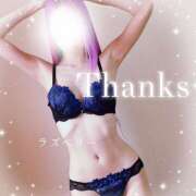 ヒメ日記 2025/11/10 17:17 投稿 みお ラズベリー(エステ)