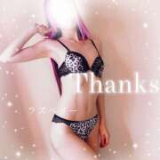 ヒメ日記 2025/11/13 14:30 投稿 みお ラズベリー(エステ)