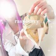 ヒメ日記 2025/11/13 17:55 投稿 みお ラズベリー(エステ)